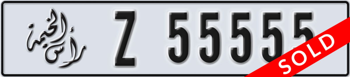 ras al khaimah License Plate Number 55555 Code Z