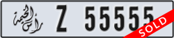 ras al khaimah - code - Z - number -55555