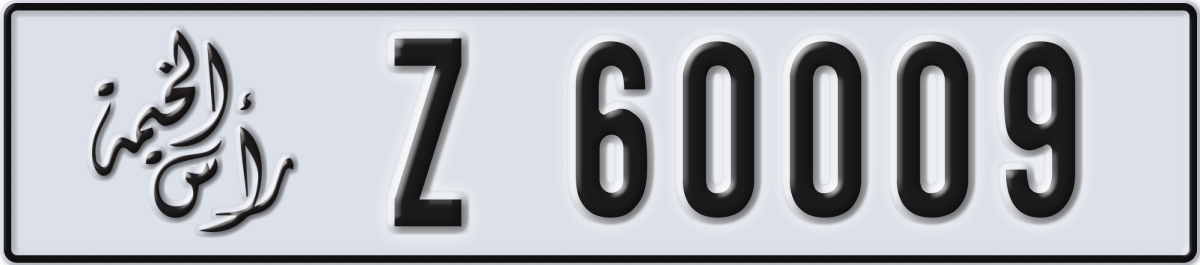 ras al khaimah License Plate Number 60009 Code Z