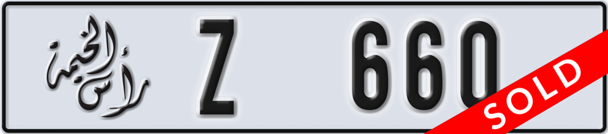 ras al khaimah License Plate Number 660 Code Z