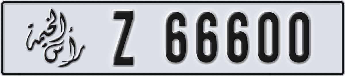 ras al khaimah License Plate Number 66600 Code Z