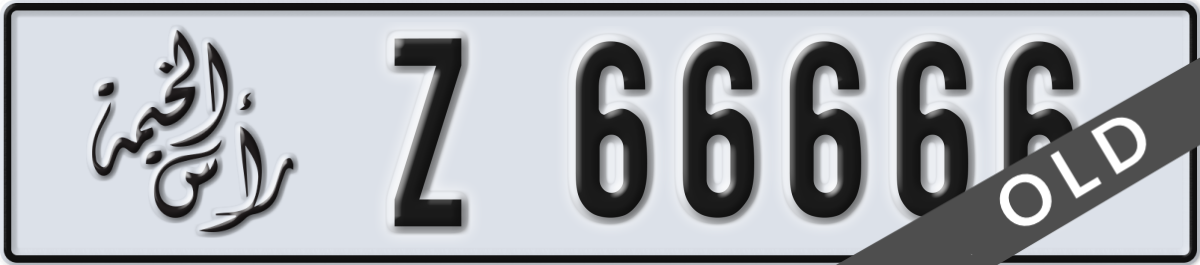 ras al khaimah License Plate Number 66666 Code Z