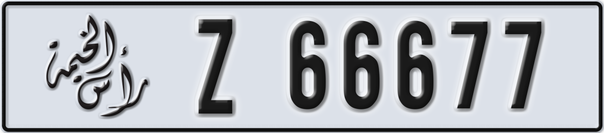 ras al khaimah License Plate Number 66677 Code Z
