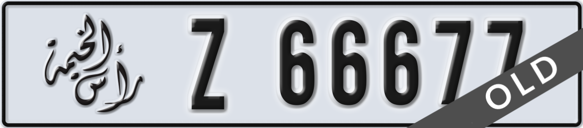 ras al khaimah License Plate Number 66677 Code Z