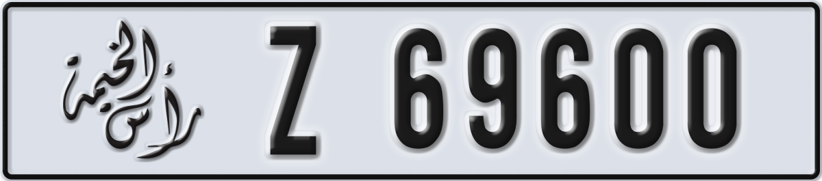 ras al khaimah License Plate Number 69600 Code Z