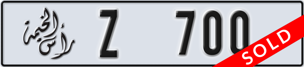 ras al khaimah License Plate Number 700 Code Z