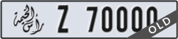 ras al khaimah - code - Z - number -70000