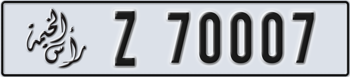 ras al khaimah License Plate Number 70007 Code Z