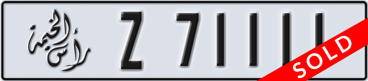 ras al khaimah License Plate Number 71111 Code Z