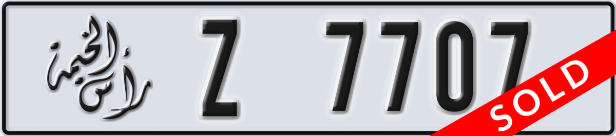 ras al khaimah License Plate Number 7707 Code Z