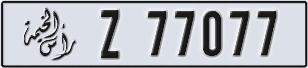 ras al khaimah License Plate Number 77077 Code Z