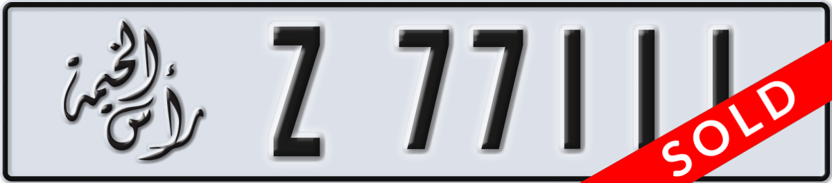 ras al khaimah License Plate Number 77111 Code Z