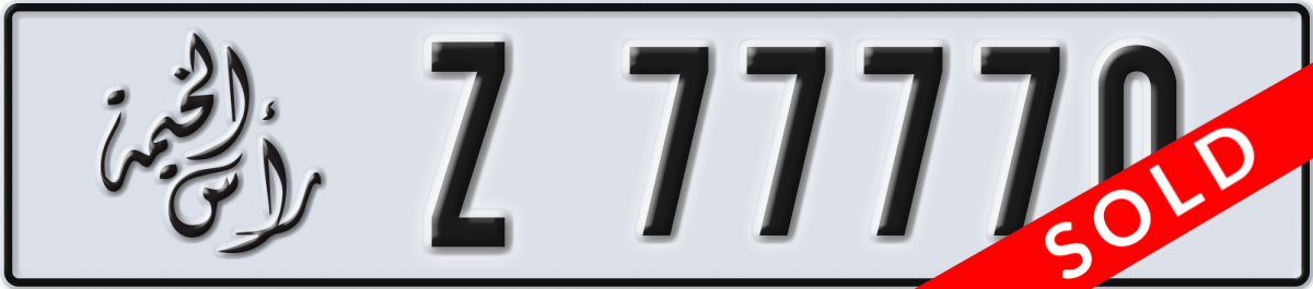 ras al khaimah License Plate Number 77770 Code Z