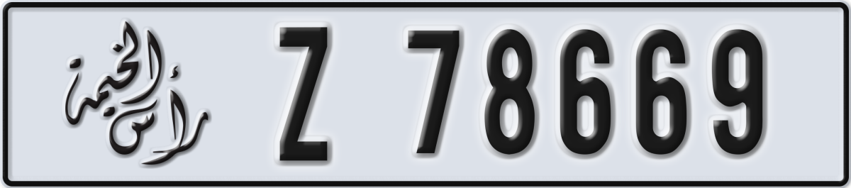 ras al khaimah License Plate Number 78669 Code Z