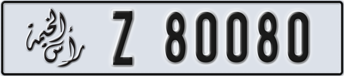 ras al khaimah License Plate Number 80080 Code Z