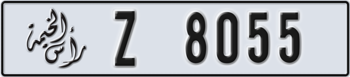 ras al khaimah License Plate Number 8055 Code Z