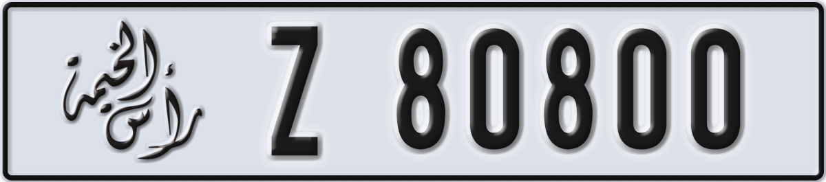 ras al khaimah License Plate Number 80800 Code Z