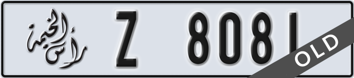 ras al khaimah License Plate Number 8081 Code Z