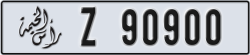 ras al khaimah - code - Z - number -90900