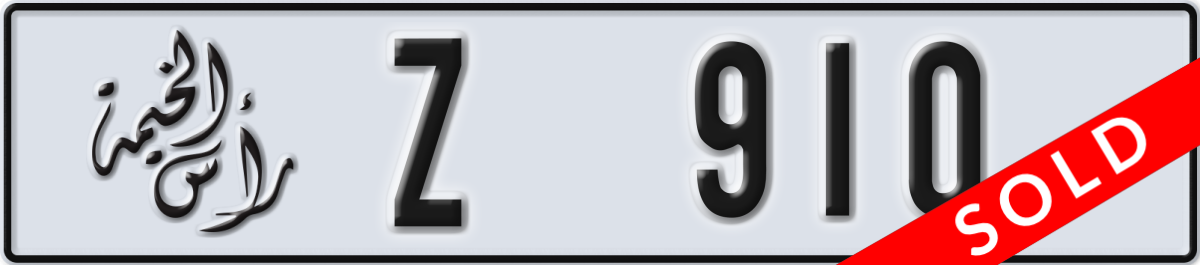 ras al khaimah License Plate Number 910 Code Z