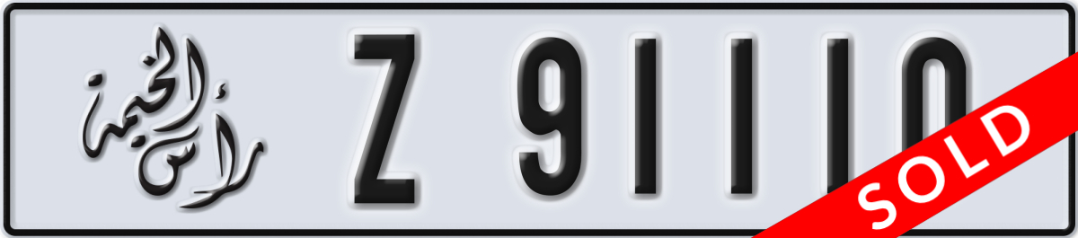 ras al khaimah License Plate Number 91110 Code Z