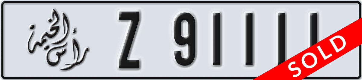 ras al khaimah License Plate Number 91111 Code Z