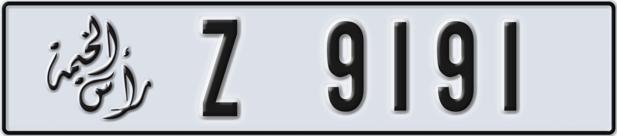ras al khaimah License Plate Number 9191 Code Z