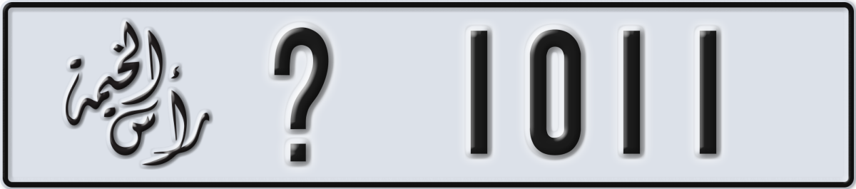 ras al khaimah License Plate Number 1011 Code _