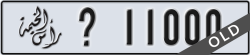 ras al khaimah - code - _ - number -11000