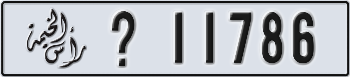 ras al khaimah License Plate Number 11786 Code _