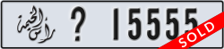 ras al khaimah - code - _ - number -15555
