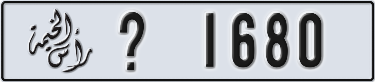 ras al khaimah License Plate Number 1680 Code _