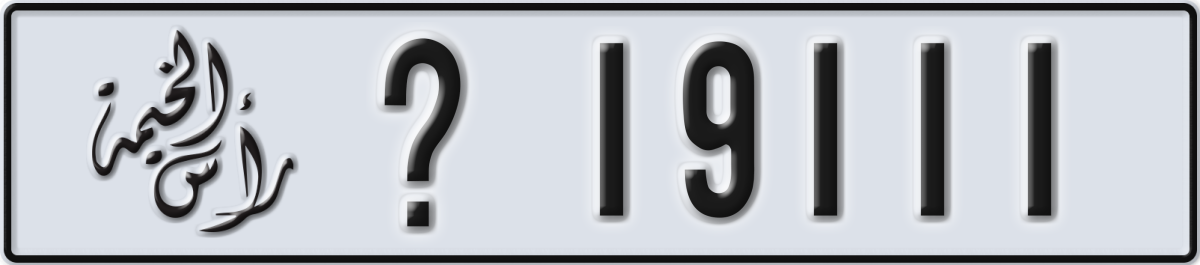 ras al khaimah License Plate Number 19111 Code _