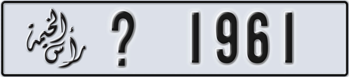 ras al khaimah License Plate Number 1961 Code _