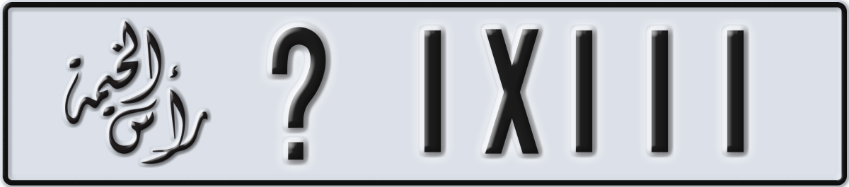 ras al khaimah License Plate Number 1X111 Code _
