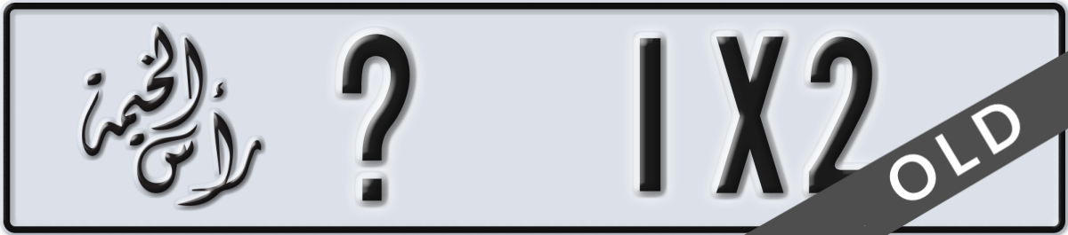 ras al khaimah License Plate Number 1X2 Code _