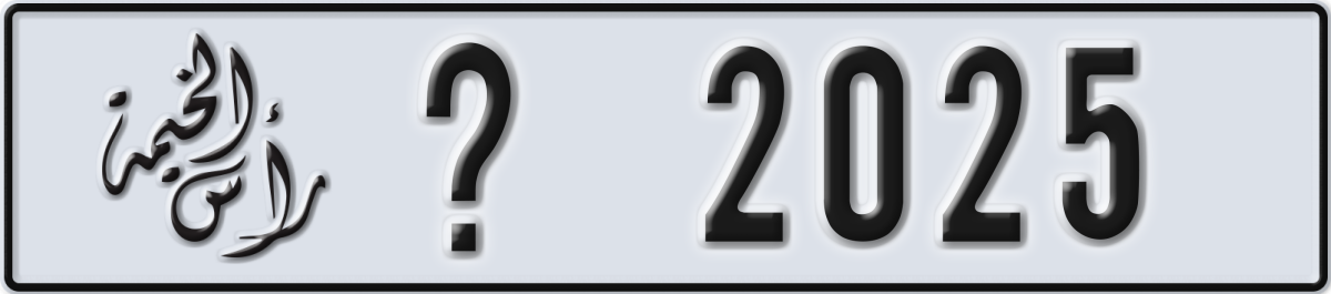 ras al khaimah License Plate Number 2025 Code _