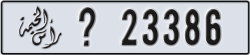 ras al khaimah - code - _ - number -23386