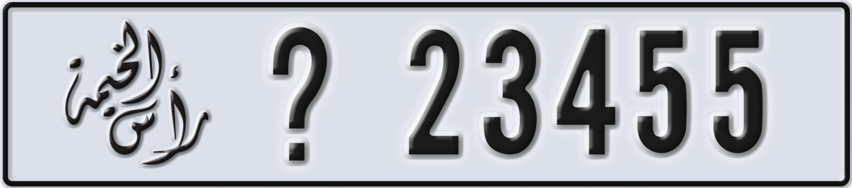 ras al khaimah License Plate Number 23455 Code _