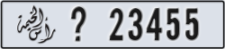 ras al khaimah - code - _ - number -23455