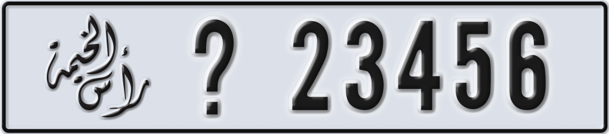 ras al khaimah License Plate Number 23456 Code _