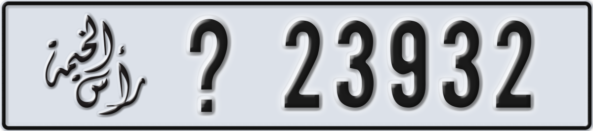 ras al khaimah License Plate Number 23932 Code _
