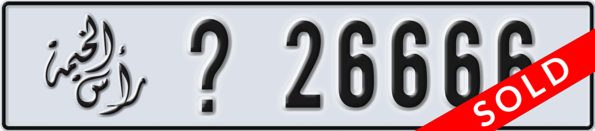 ras al khaimah License Plate Number 26666 Code _