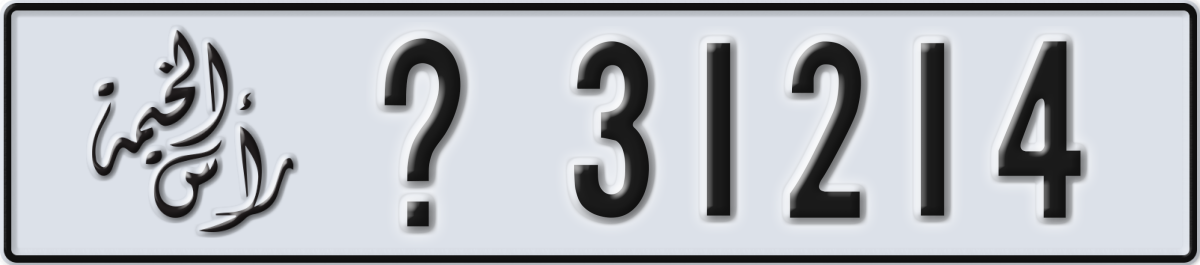 ras al khaimah License Plate Number 31214 Code _