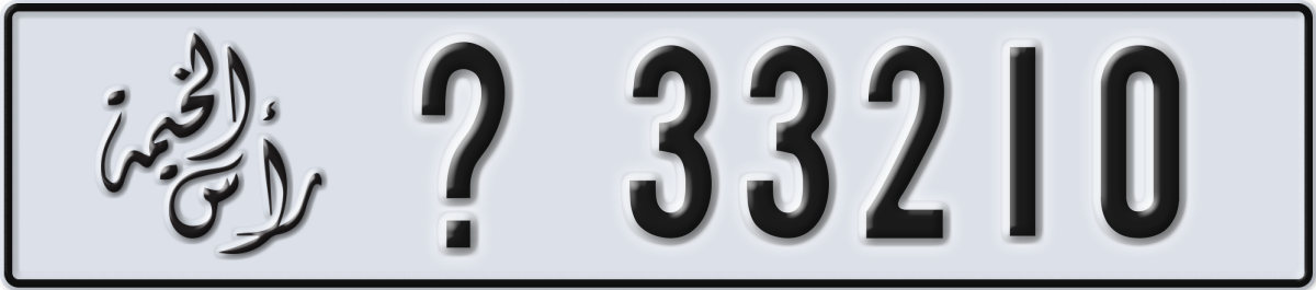 ras al khaimah License Plate Number 33210 Code _