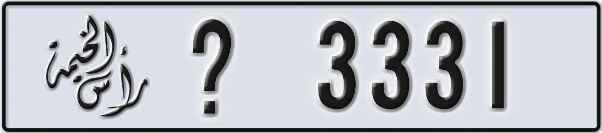 ras al khaimah License Plate Number 3331 Code _