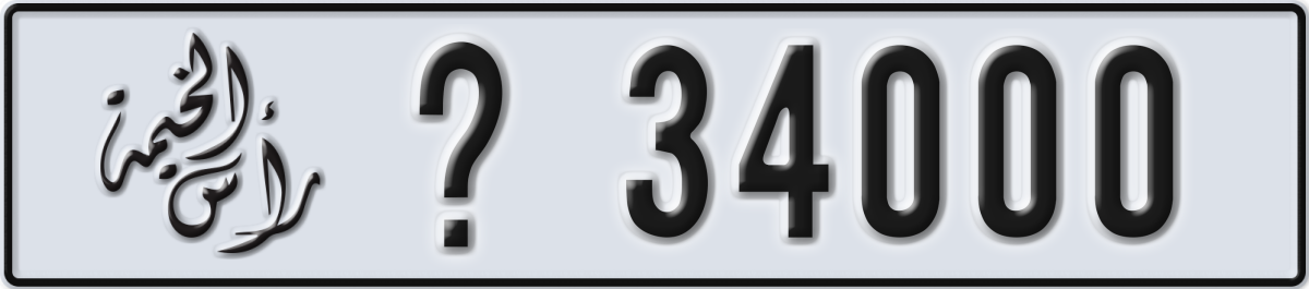 ras al khaimah License Plate Number 34000 Code _