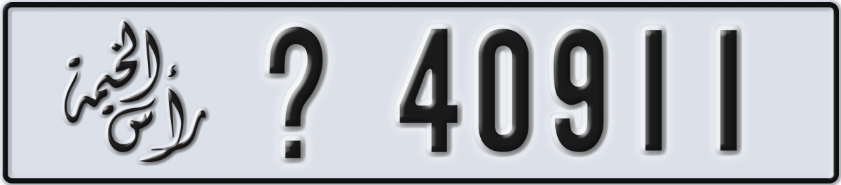ras al khaimah License Plate Number 40911 Code _