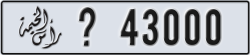 ras al khaimah - code - _ - number -42921