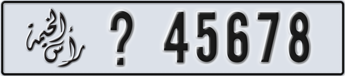 ras al khaimah License Plate Number 45678 Code _